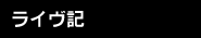 CuL